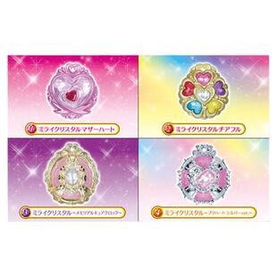 万代 盒蛋 HUG 拥抱 光之美少女 未来水晶 道具 光之心 人偶有货