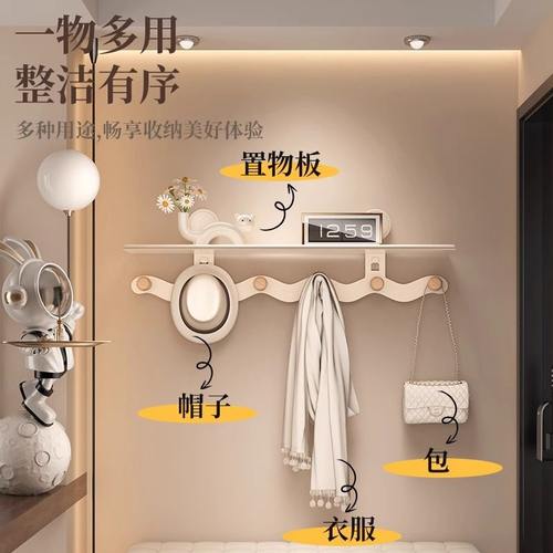 入户门玄关置物架高级网红创意免挂钩打孔壁墙墙上上挂衣架挂衣钩
