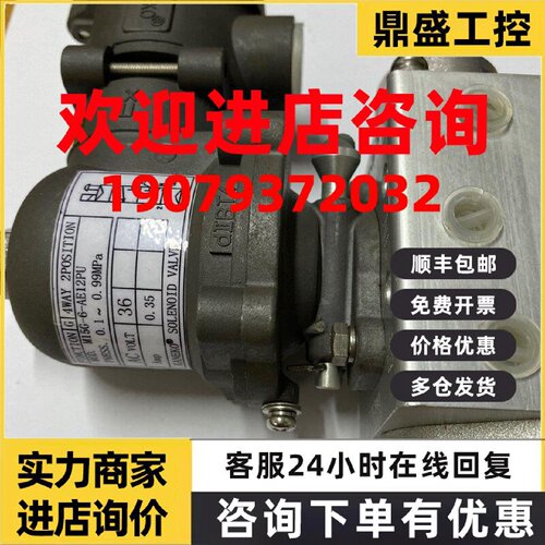 议价天津金子防爆电磁阀M15G-6-AE12PU全新原装真品AC36V当天发货