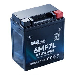 超威摩托车电瓶12V免维护铅酸电池12A防震长续航蓄电池6MF7A6MF9A