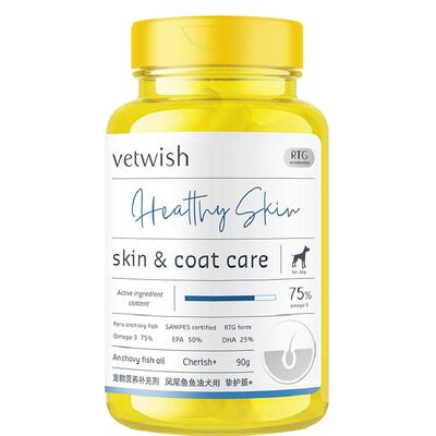 vetwish狗狗鱼油美毛RTG工艺