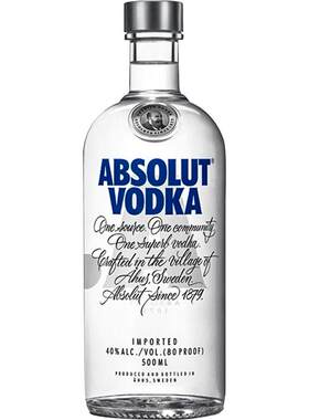 【绝对®伏特加】瑞典Absolut经典原味柑橘覆盆子柠檬生姜700ml