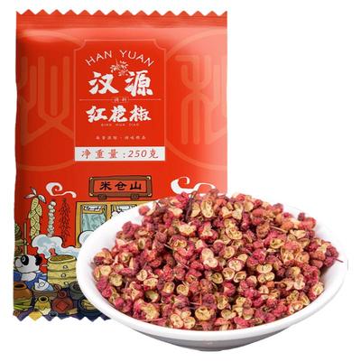 新四川汉源大红袍食用特麻新花椒