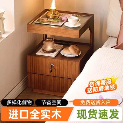 实木床头柜简约现代小户型家用卧室带锁储物柜小型简易床头收纳柜