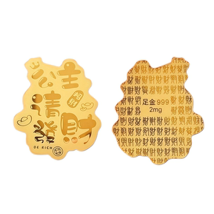 【公主请發财】黄金足金招财转运马年金贴手机贴金钞金条金饰闺蜜生日祝福好运送礼礼物