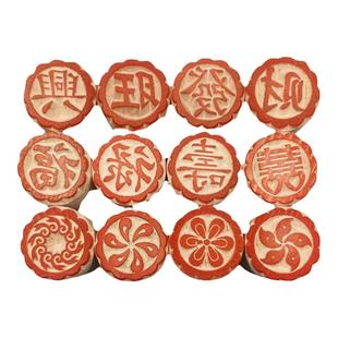 馒头糕点月饼食品点红印色素白皮糍粑粑盖章烘焙中式点心印章模具
