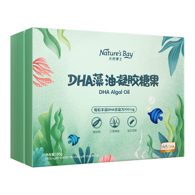 唯一金标授权天然博士藻油DHA