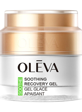 Oleva奥洛菲肤安舒缓冰晶50g 专柜正品