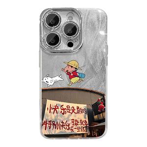 赵露思同款适用苹果15pro手机壳iphone16promax小众13羽纱12mini闪钻11新款x外xr女8plus防摔xsmax高级7p全包