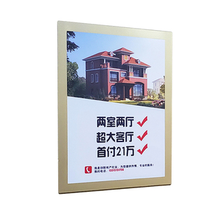 宣传栏磁性贴家规家训墙贴物业通知磁吸展示板挂墙信息公示公告栏