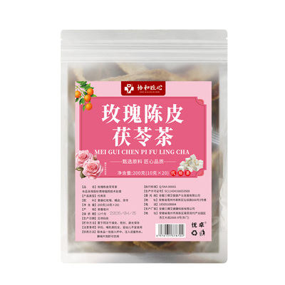 【祛湿热销100W+】女士湿气重用
