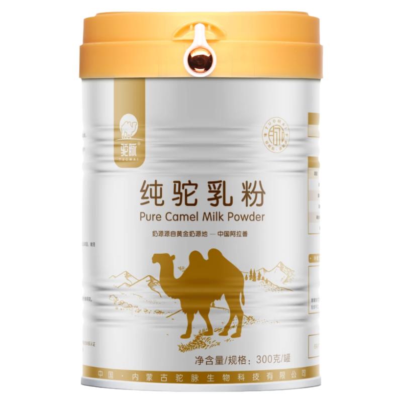 纯骆驼奶粉全脂高钙成人老人罐装