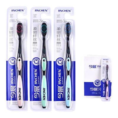 今晨软毛家庭装成人牙刷