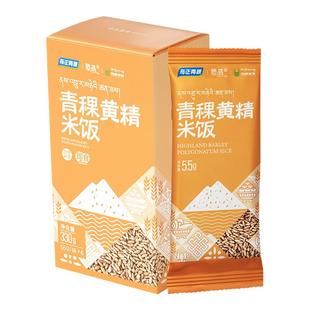 西藏特产奇正青稞大礼包青稞米黄精米饭青稞麦绿面青稞脆片组合装