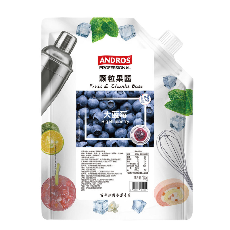 安德鲁大蓝莓颗粒果酱1kg