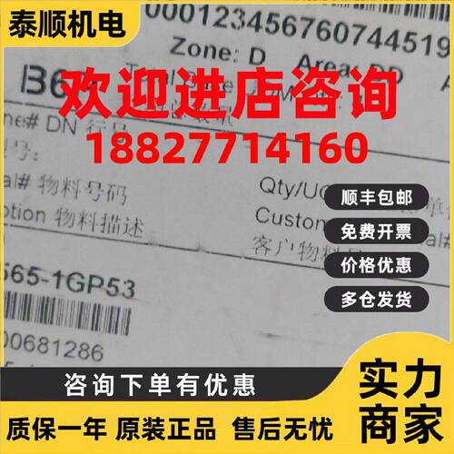 议价3LD2565-1GP53西门子隔离开关原装德国进口现货