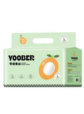 柚贝零感蚕丝拉拉裤透气纸尿裤