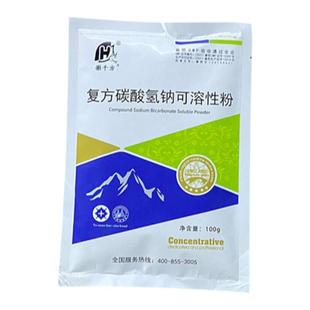 徽千方动保硫酸安普霉素兽用可溶性粉猪鸡药消炎大肠杆菌正品兽药