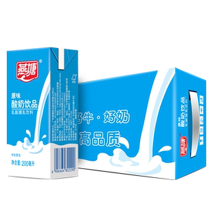 广州燕塘原味酸奶常温酸乳酸菌早餐奶下单选择口味规格