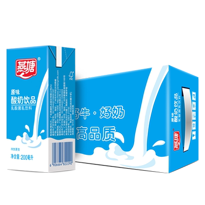 广州燕塘原味酸奶