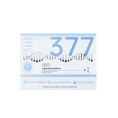 【专利377美白祛斑】次抛精华液