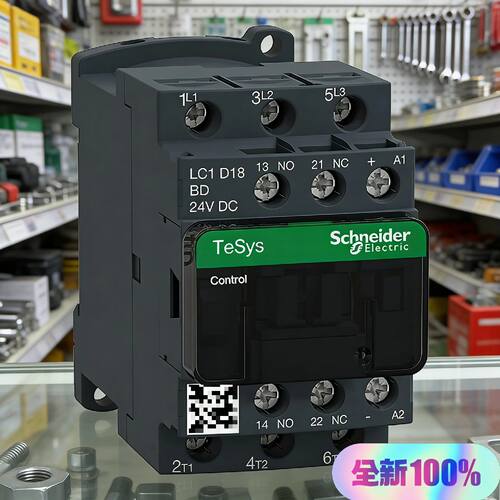 可维修议价  全新电气TESYSD系列交流接触器LC1D18BDC原装正品库