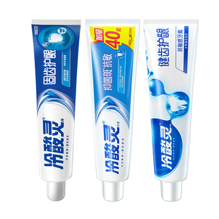 冷酸灵牙膏抑菌斑留兰薄荷清新口气抗敏养护牙龈成人学生男女通用