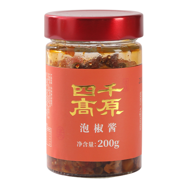 【正宗老坛泡椒】纯素泡椒酱