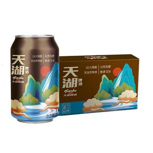 天湖啤酒11.5度国潮精酿整箱小麦白啤口感纯正新鲜正品330ml*24听