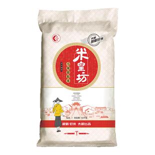 太粮米皇坊马坝银粘米15kg南方油粘大米30斤长粒香软米籼米新米