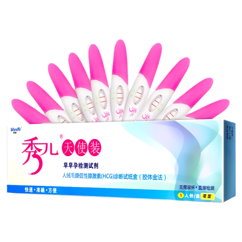 秀儿早早孕试纸验孕棒精准测怀孕验孕棒/验孕仪器/验