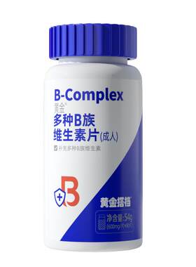黄金搭档维生素B族片熬夜常备