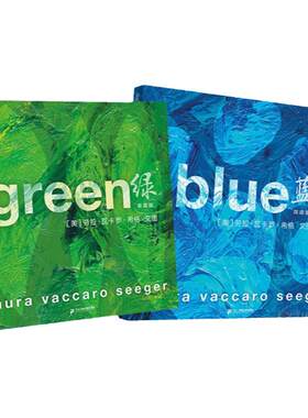 blue蓝green绿双语美育精装绘本