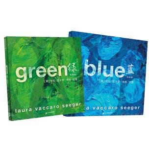 blue蓝green绿双语版英文对照儿童绘本阅读与美育幼儿美术启蒙凯迪克大奖作品麦克米伦宝宝故事书3–5一6岁