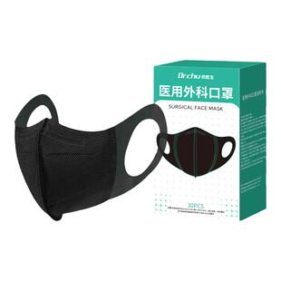 白色口罩3d立体一次性医疗三层医用外科女高颜值夏季薄款透气独立