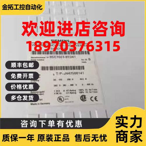 议价西门子6AG1193-4JA00-2AA0原装6AG11934JA002AA0议价ET200CPU
