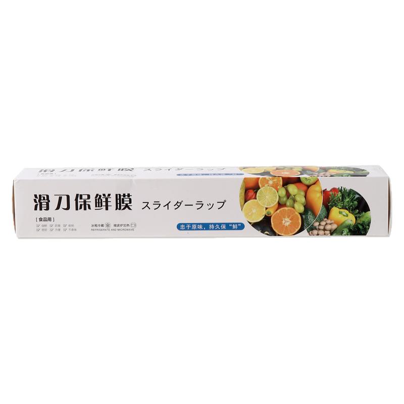 厨房滑刀式保鲜膜带切割器家用食品级保鲜膜套盒装大卷加厚免手撕