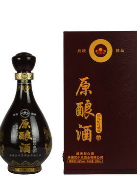 承德特产平泉宫中王53度纯粮4瓶原酿酒2012年老酒纯粮清香型白酒