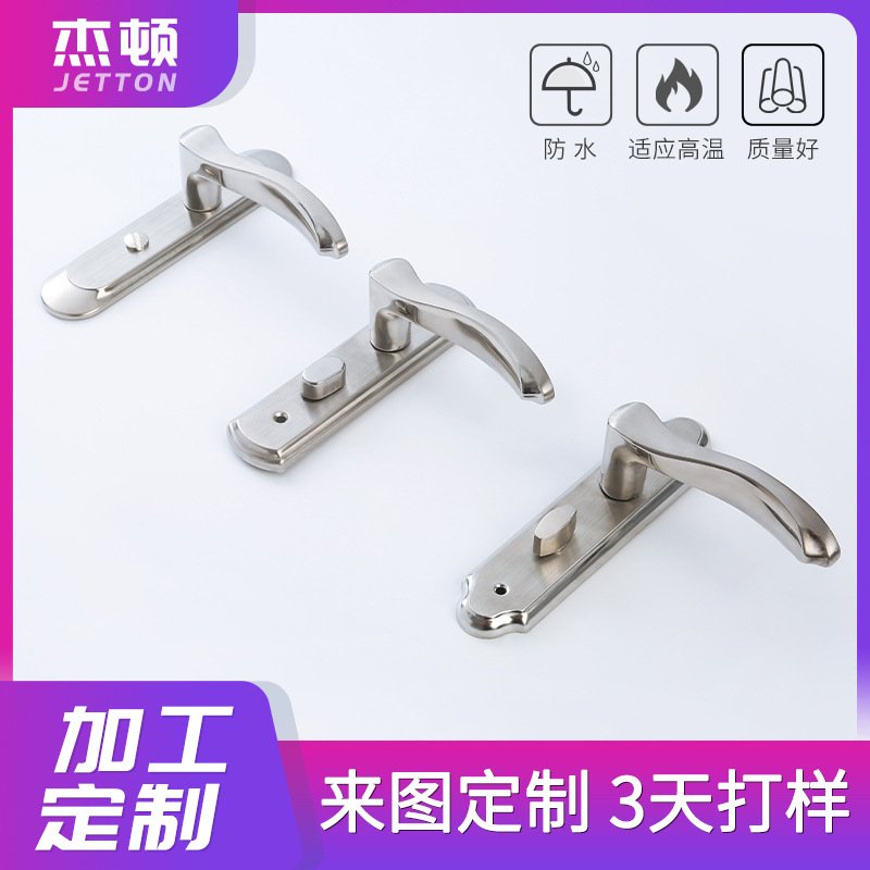 卫生间门锁浴室通用卫浴室内单不锈钢舌把手铝合金洗手间厨房厕所