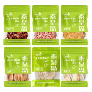 秦皇岛北戴河特产海琪花金海马68克零食礼物鱿鱼丝鳕鱼片