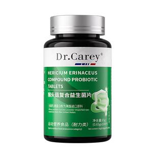 肠易激综合征益生菌成人调理肠胃肠道菌群功能紊乱便秘拉肚子大人