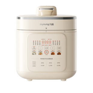 九阳电压力锅100kPa家用大容量双胆电饭锅多功能高压锅官方正品