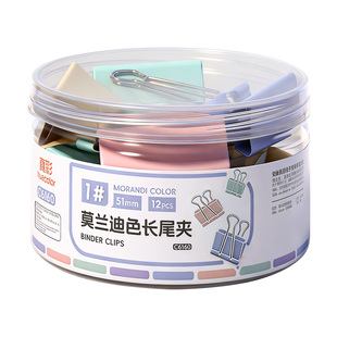真彩夹子长尾夹莫兰迪燕尾夹混合装小夹子文具小号强力文件夹试卷凤尾夹中大号彩色长尾金属票夹51mm办公用品