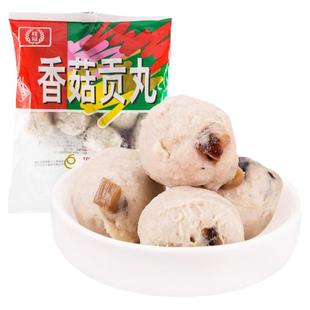 10包桂冠火锅食材 桂冠鱼豆腐鱼丸贡丸鱼子蛋火锅丸子烧烤食材