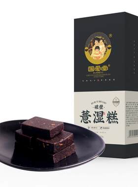 国爱堂茯苓薏湿糕拒绝添加糖