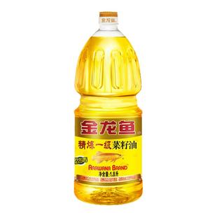 金龙鱼精炼一级菜籽油1.8L升小瓶食用油植物油家用正品菜子油菜油