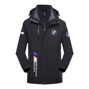 宝马汽车BMW摩托车骑行服4S店工装三合一冲锋衣男女连帽夹克外套