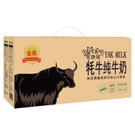 迦境牦牛纯牛奶整箱200mL*10盒