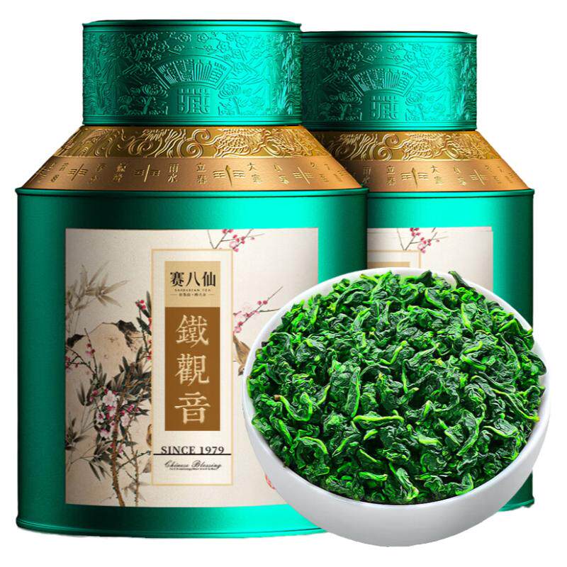 赛八仙特级铁观音清香型乌龙茶