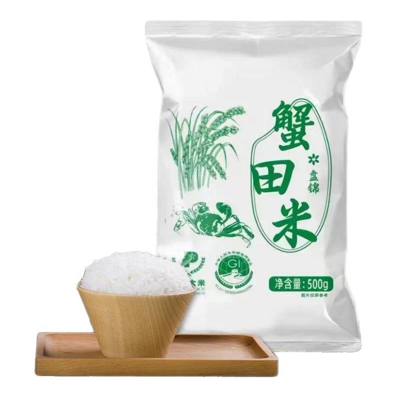 禾佳堂蟹田米新米现磨颗粒饱满